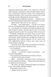 Палкий поцілунок (Темні елементи. Книга 1) 10311027752 фото 6