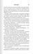 Палкий поцілунок (Темні елементи. Книга 1) 10311027752 фото 9
