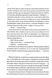 Комплекс Атласа. Книга 3 10311030151 фото 9
