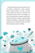 Вечірка догори дриґом. Єдиноріжжя. Книга 2 10311033624 фото 7