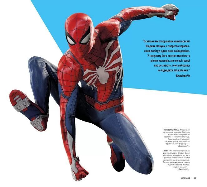 Мистецтво Гри Marvel&rsquo;s Spider-Man 2018 10311018730 фото