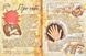 Гравіті Фолз. Щоденник 3 Gravity Falls 1031172539 фото 6