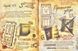 Гравіті Фолз. Щоденник 3 Gravity Falls 1031172539 фото 5