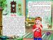 Незвичайні дарунки. Серія Веселка 10311012526 фото 5