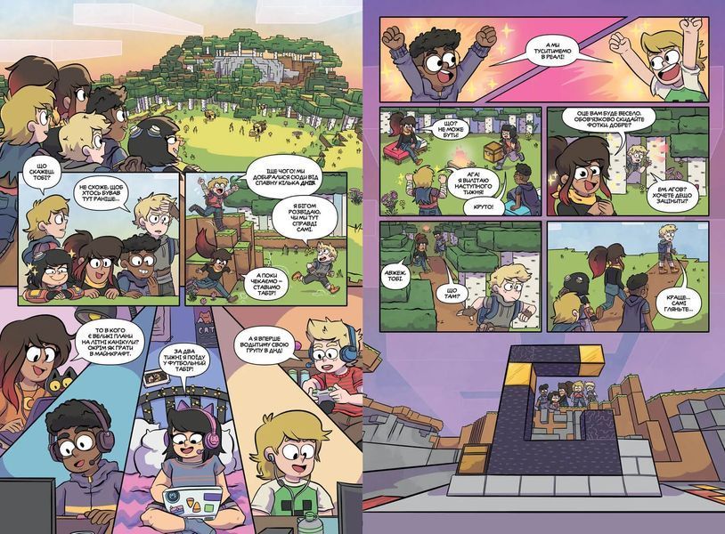 MINECRAFT Комікс. Том 3 10311021724 фото