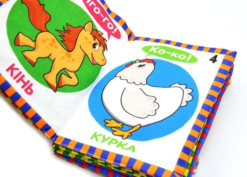 М'яка книжка Хто це? 10311033182 фото