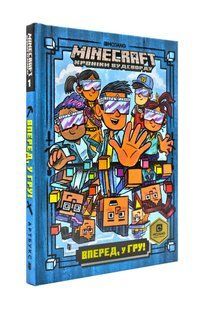 Minecraft. Вперед, у гру! 1031172656 фото