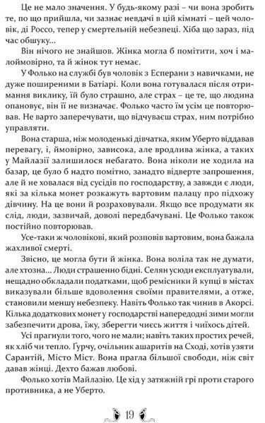 Таке яскраве минуле 10311027797 фото