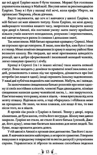 Таке яскраве минуле 10311027797 фото