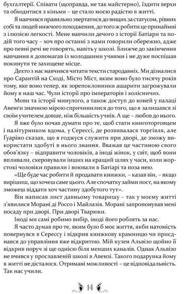 Таке яскраве минуле 10311027797 фото