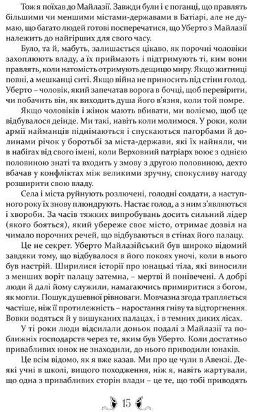 Таке яскраве минуле 10311027797 фото