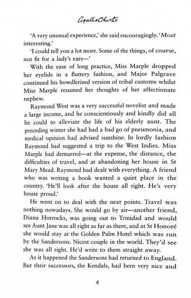 A Caribbean Mystery. Miss Marple. Book 1 10311026410 фото