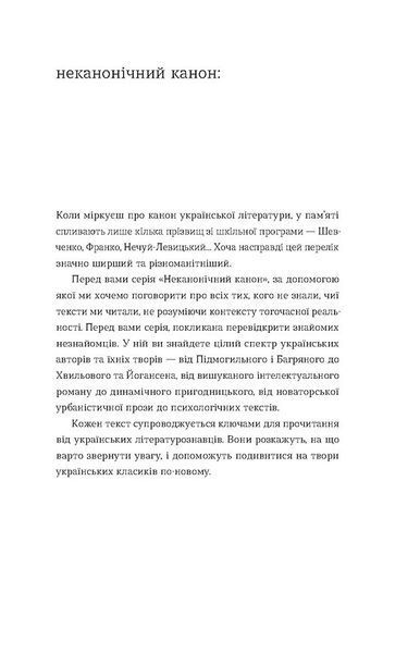 Смерть 10311030632 фото