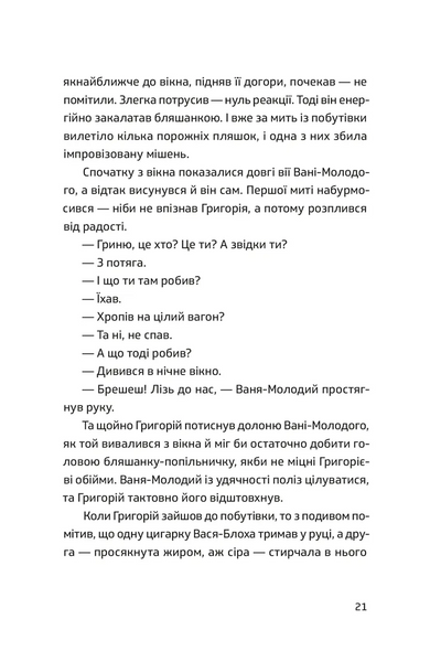 П'ять поглядів на весняний вогонь 10311028992 фото