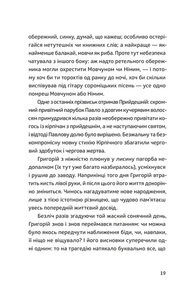 П'ять поглядів на весняний вогонь 10311028992 фото