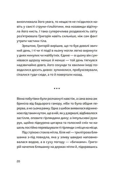 П'ять поглядів на весняний вогонь 10311028992 фото