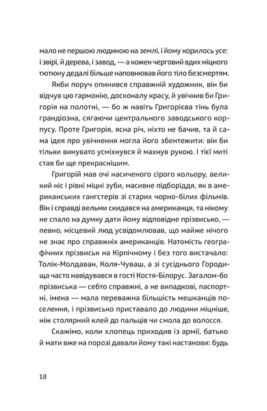 П'ять поглядів на весняний вогонь 10311028992 фото