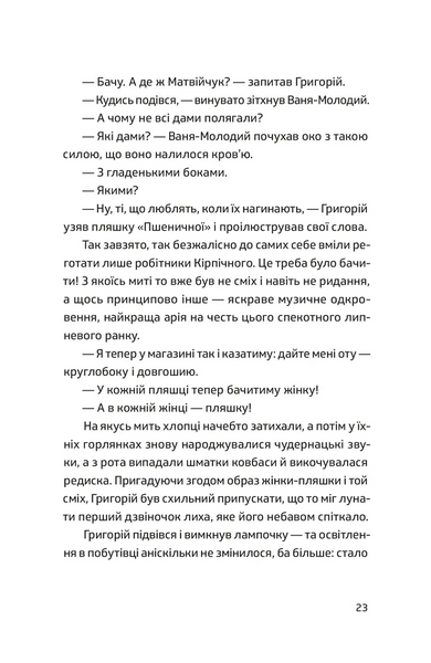 П'ять поглядів на весняний вогонь 10311028992 фото