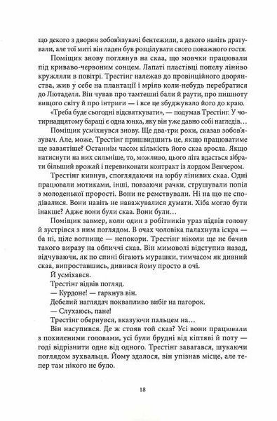 З-імли-народжені 10311025754 фото