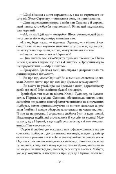 Книжкова баржа 10311028676 фото