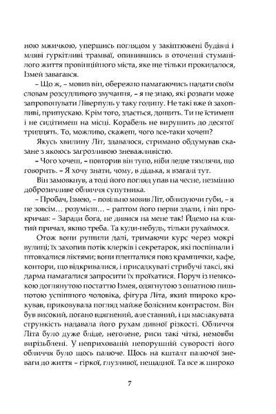 Ґран-Канарія 10311032661 фото