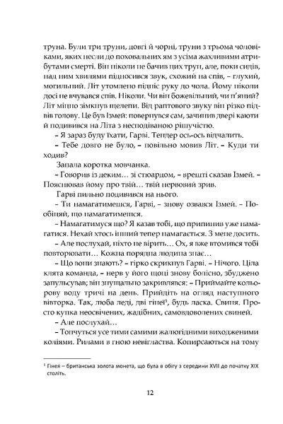 Ґран-Канарія 10311032661 фото
