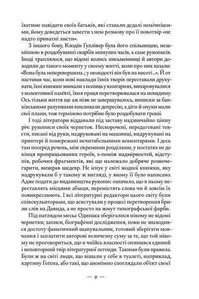 Книжкова баржа 10311028676 фото
