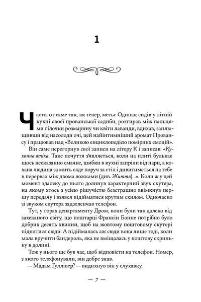 Книжкова баржа 10311028676 фото