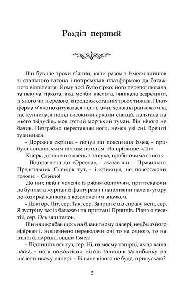 Ґран-Канарія 10311032661 фото