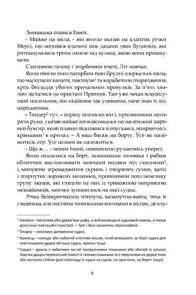 Ґран-Канарія 10311032661 фото