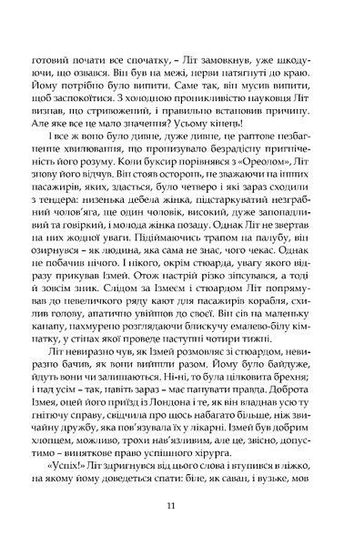 Ґран-Канарія 10311032661 фото
