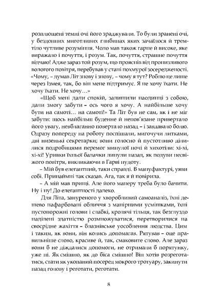 Ґран-Канарія 10311032661 фото
