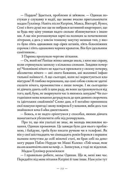 Книжкова баржа 10311028676 фото