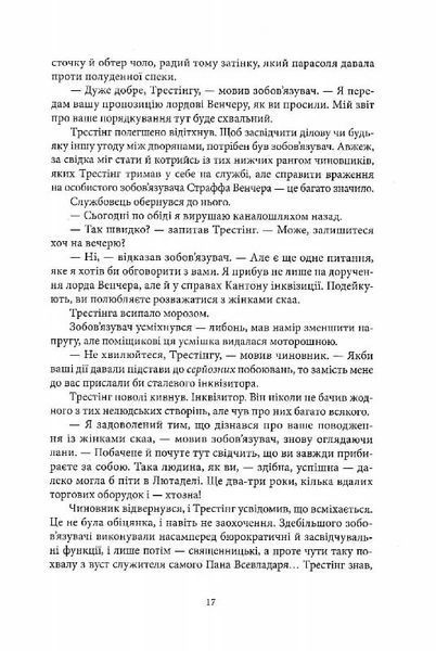 З-імли-народжені 10311025754 фото
