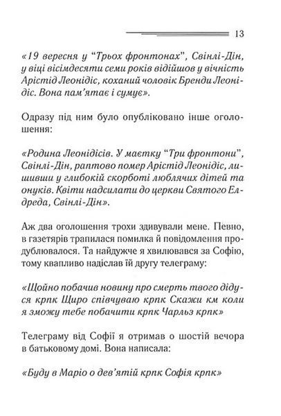 Кривий будиночок 10311023950 фото