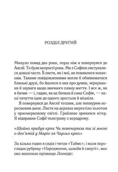 Кривий будиночок 10311023950 фото