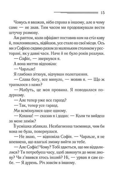 Кривий будиночок 10311023950 фото