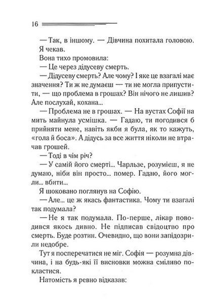 Кривий будиночок 10311023950 фото