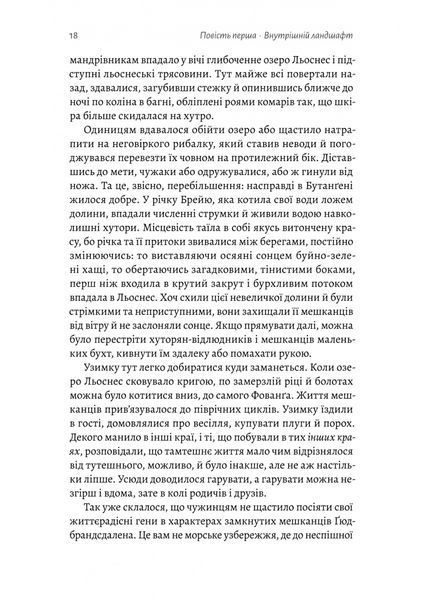 Сестрині дзвони 10311032713 фото