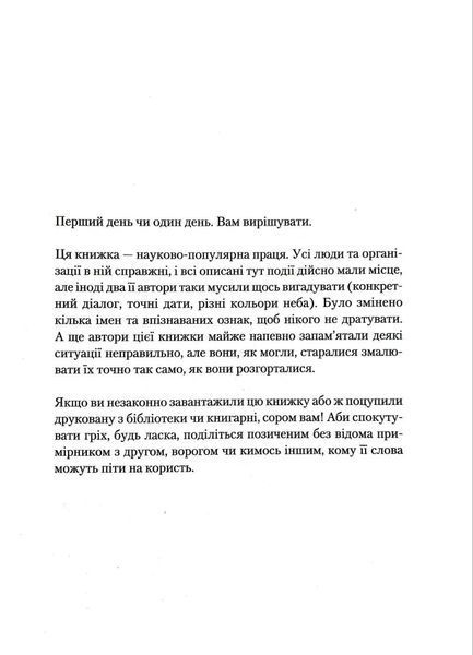 Людей-любити, речі-використовувати. Іншої ради нема 10311017048 фото