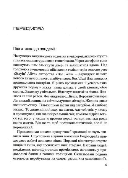Людей-любити, речі-використовувати. Іншої ради нема 10311017048 фото