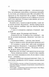 Американський психопат нове оформлення 10311020229 фото 5