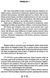 Таке яскраве минуле 10311027797 фото 2