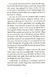 Piranesi 10311023575 фото 4