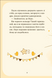 Чарівний виклик. Єдиноріжжя. Книга 3 10311033625 фото 7