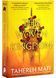 This Woven Kingdom. Book 1 (This Woven Kingdom) 10311026460 фото 1