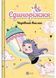 Чарівний виклик. Єдиноріжжя. Книга 3 10311033625 фото 1