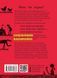 Комплект із трьох книжок Щоденник виснаженої мами (Коробка) 10311014364 фото 10
