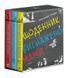 Комплект із трьох книжок Щоденник виснаженої мами (Коробка) 10311014364 фото 1