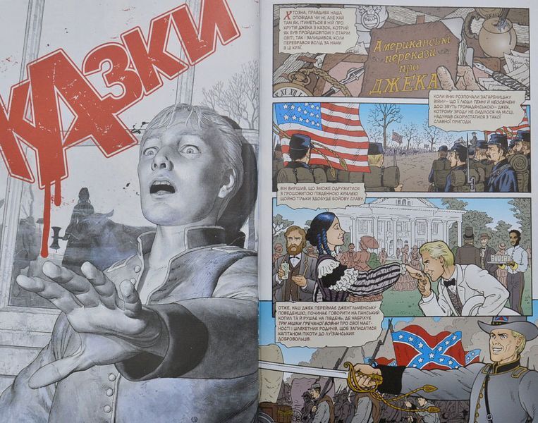 Казки. Кохання як у казці. Книга 3 10311003639 фото